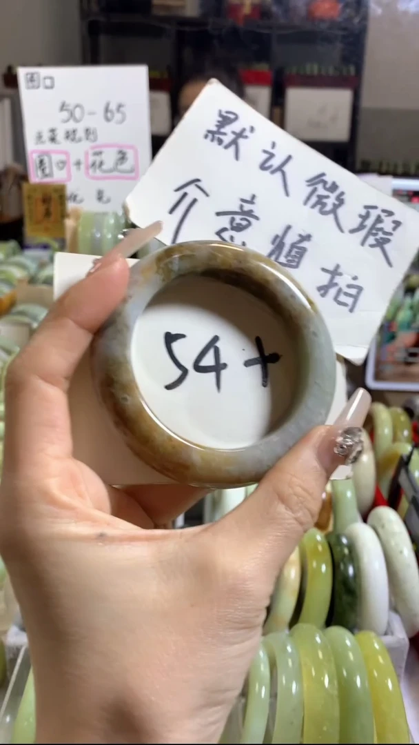 未镶嵌岫玉手镯48