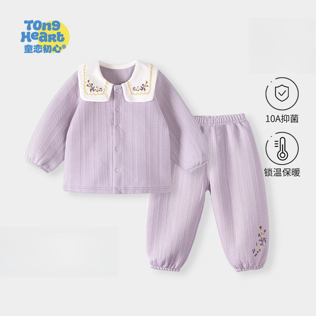 【暖姜绒】女宝宝套装秋衣秋裤春秋冬季保暖婴儿夹棉儿童保暖内衣