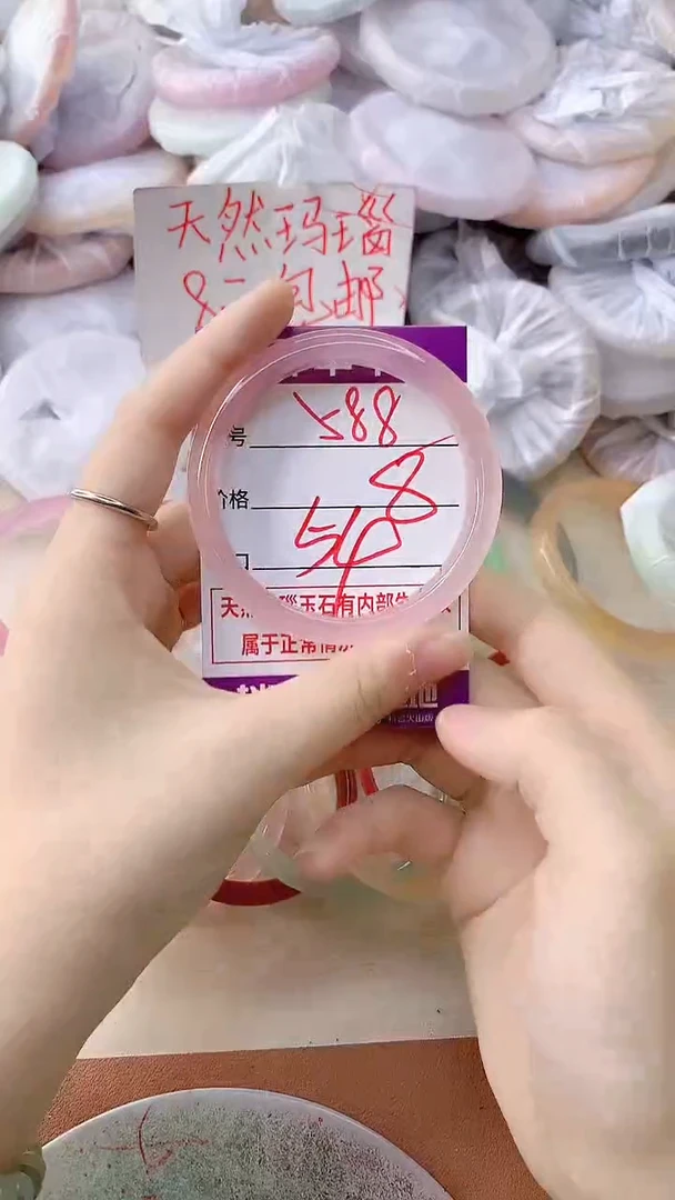 手镯玛瑙/玉髓未镶嵌588