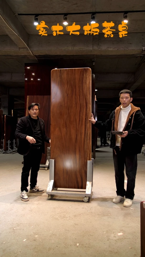 【闪购商品】木南美胡桃木长度206宽68厚6