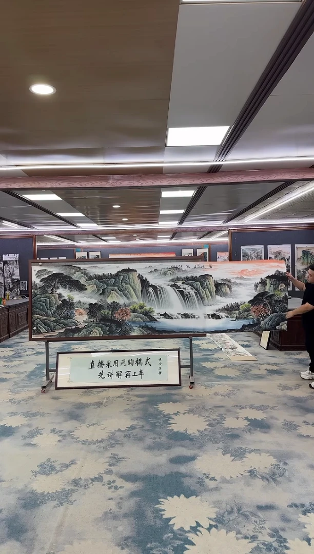 国画W-邵明义-小丈二-山水国画