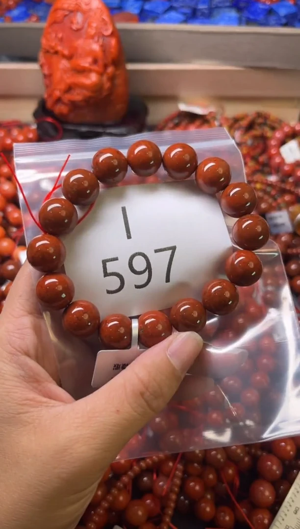 未镶嵌南红玛瑙珠宝奇石I597-13