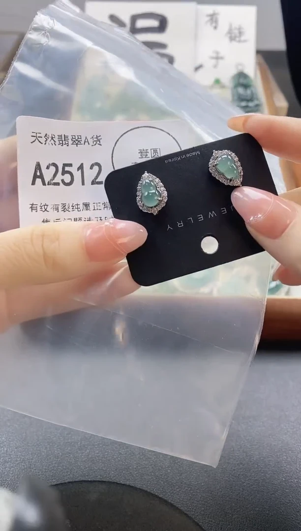 吊坠(赠链)未镶嵌翡翠天然翡翠A货