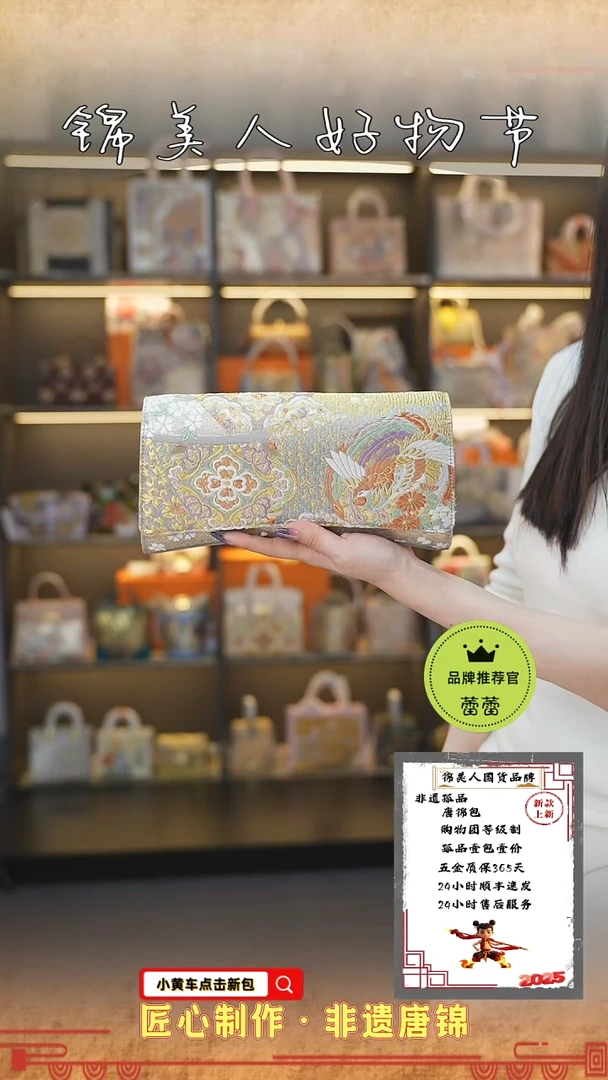 【闪购商品】织绣蕾蕾非遗唐锦好物节豆沙灰手拿包18