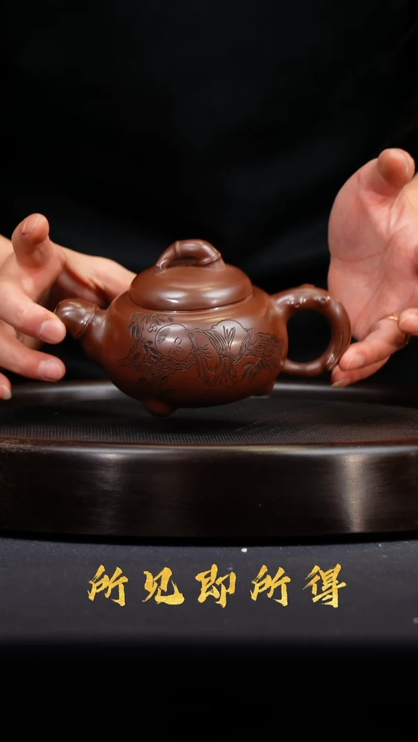 茶壶紫砂宜兴原矿紫砂壶