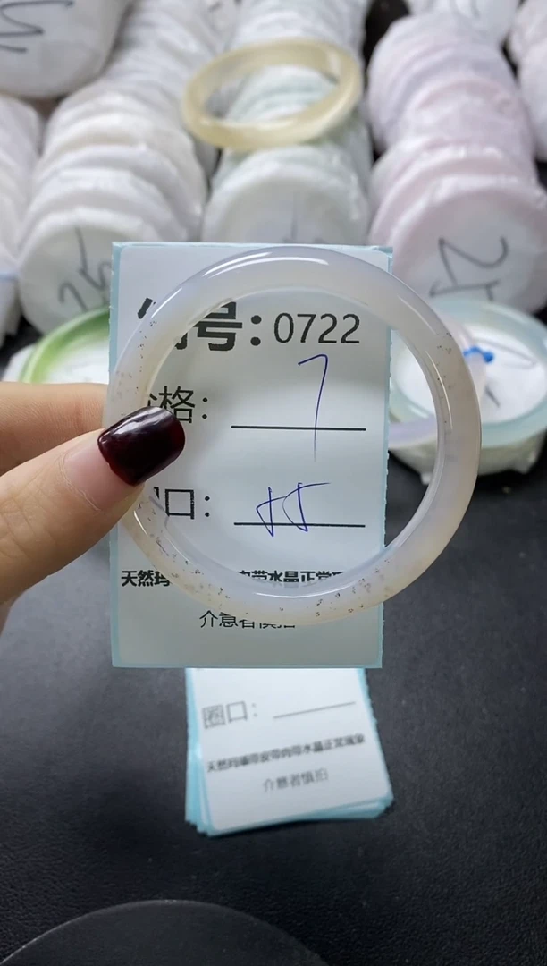 【闪购商品】玛瑙/玉髓手镯未镶嵌722