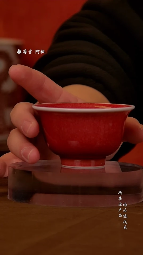 杯子陶瓷【微瑕】景德镇纯手工 豇豆红 茶杯 2