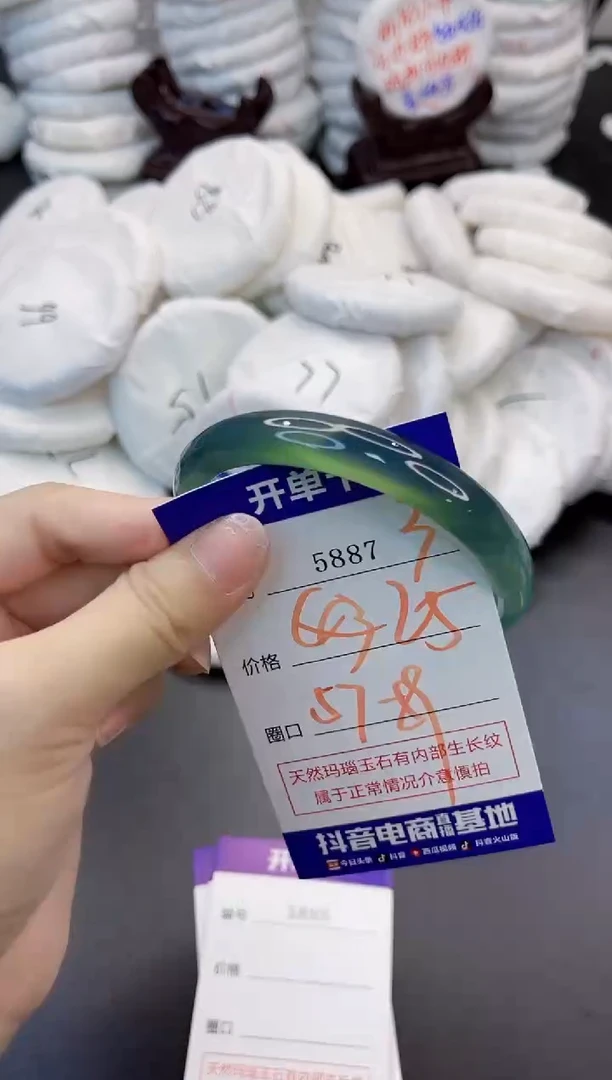 玛瑙/玉髓手镯未镶嵌5887