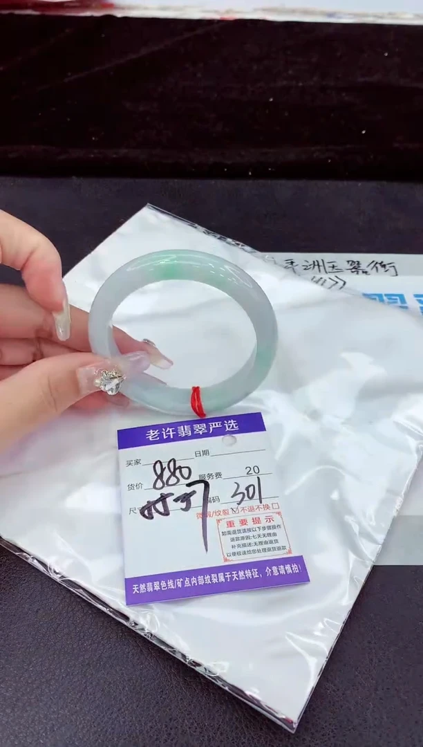 未镶嵌手镯翡翠111111