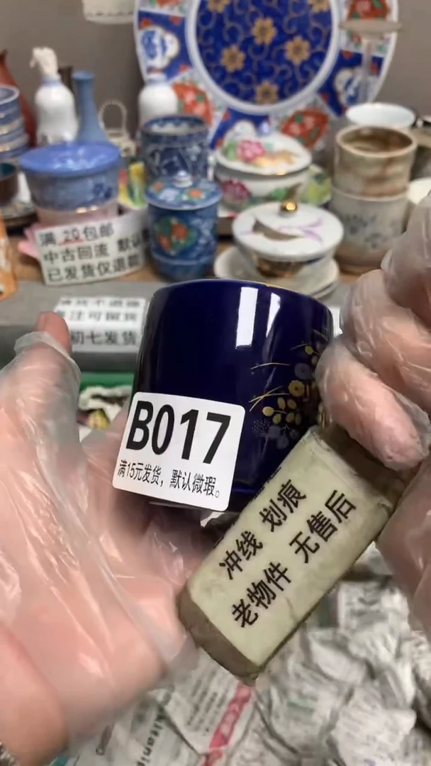 【闪购商品】瓷片017 图图 图图 图图 图图 图图