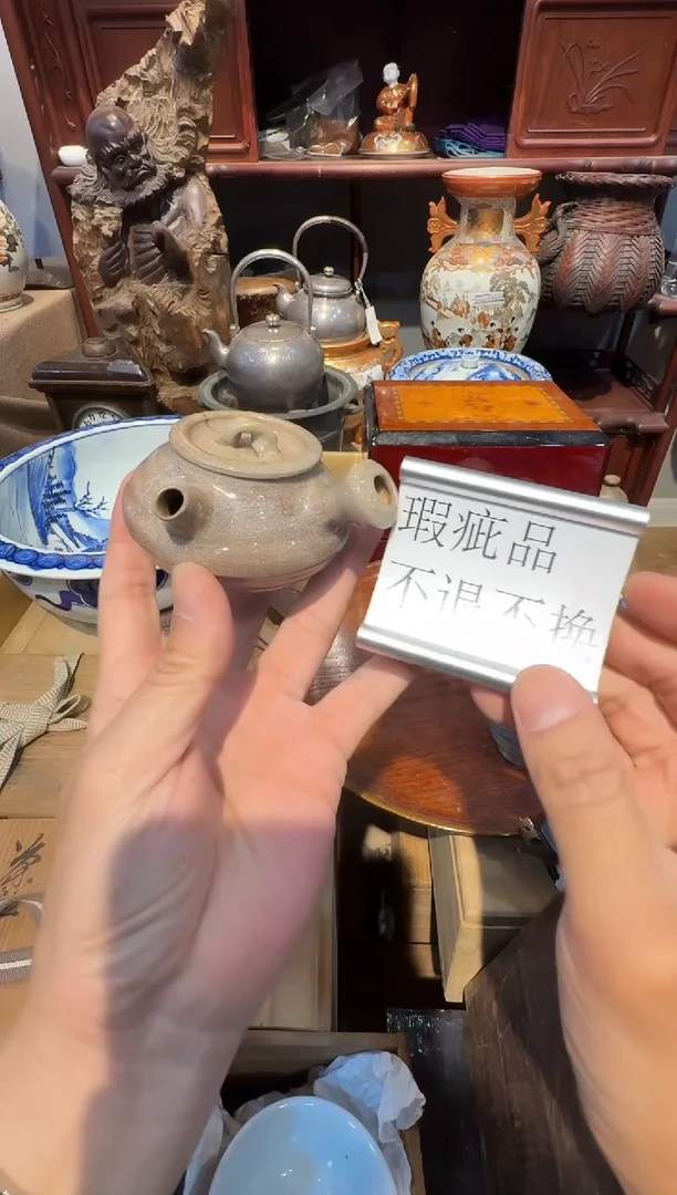 萩烧侧把壶盖有修复