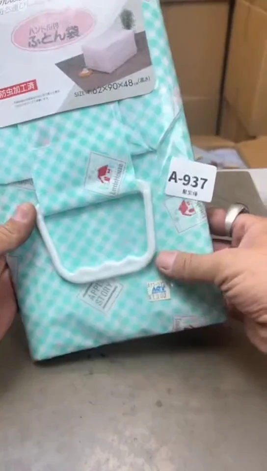 瓷片937聚宝缘优品精选