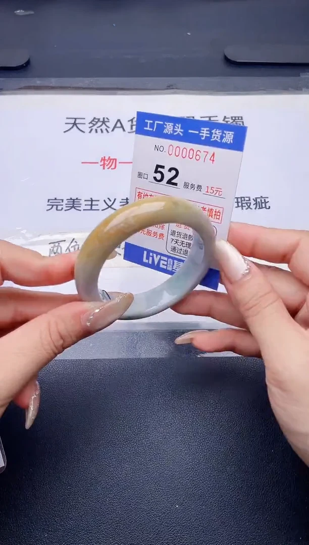 未镶嵌手镯翡翠翡翠手镯未镶嵌