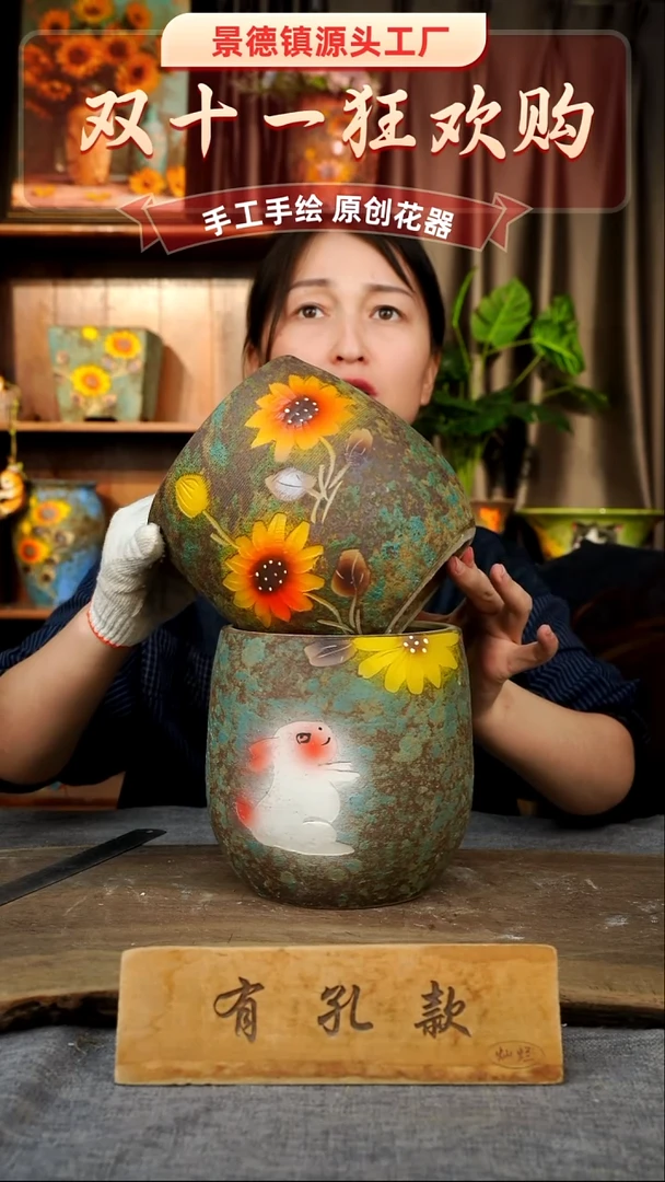 陶瓷30-144口13高16   2个微瑕1-2误差