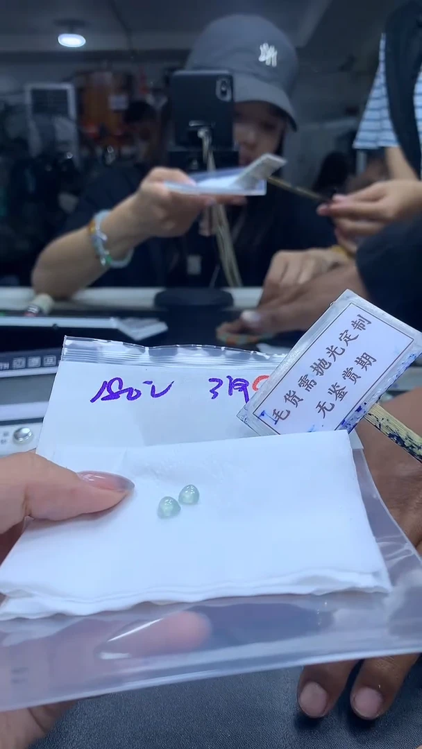 未镶嵌定制翡翠毛货需精细抛光多样性滴溜发一件+180元