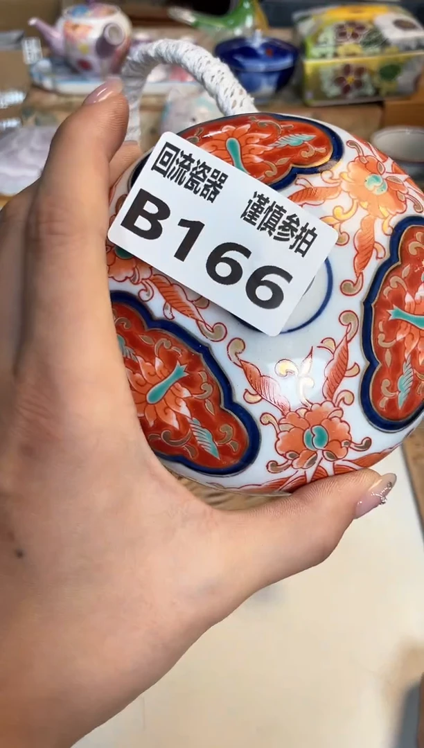 【闪购商品】闪购闪购闪购闪购