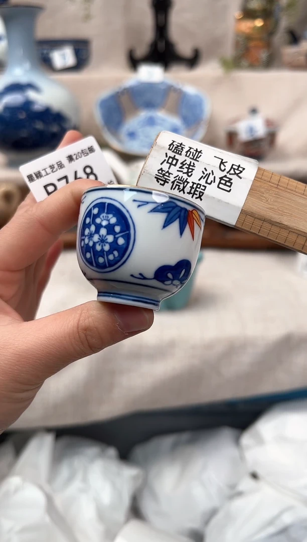 【闪购商品】768B 陶瓷 茶具餐具 默认接受微瑕