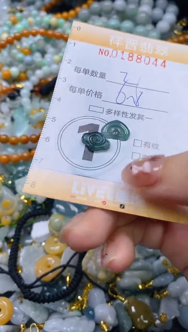 翡翠未镶嵌颈饰闪购0188044多样性发其一