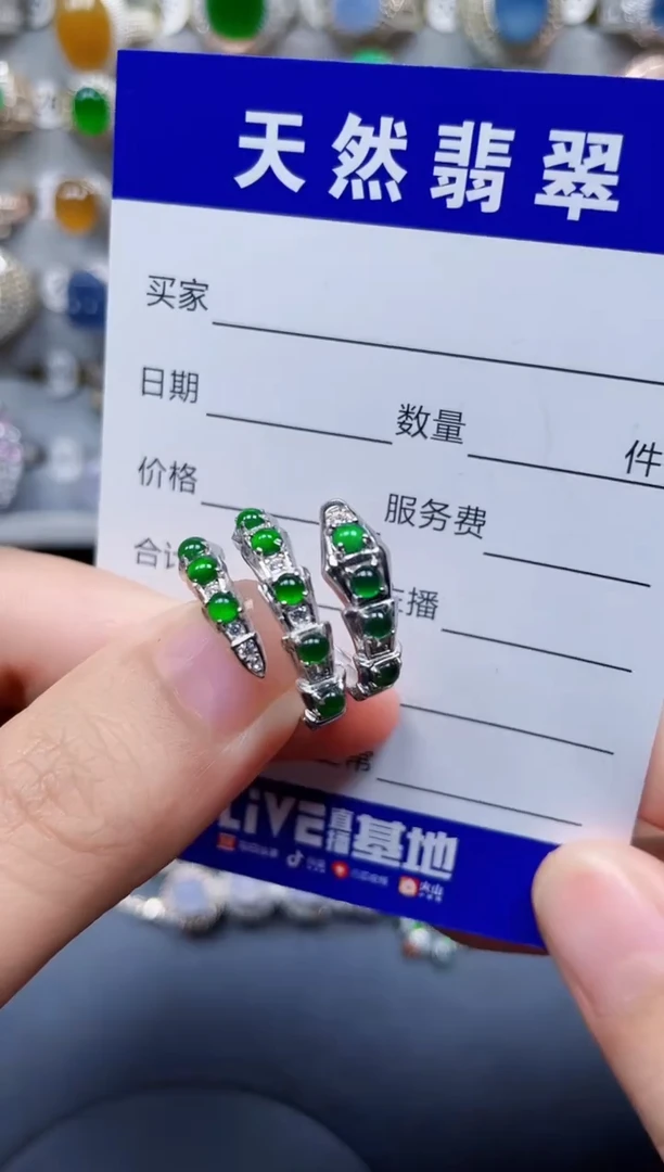 银S925镶嵌戒指翡翠117