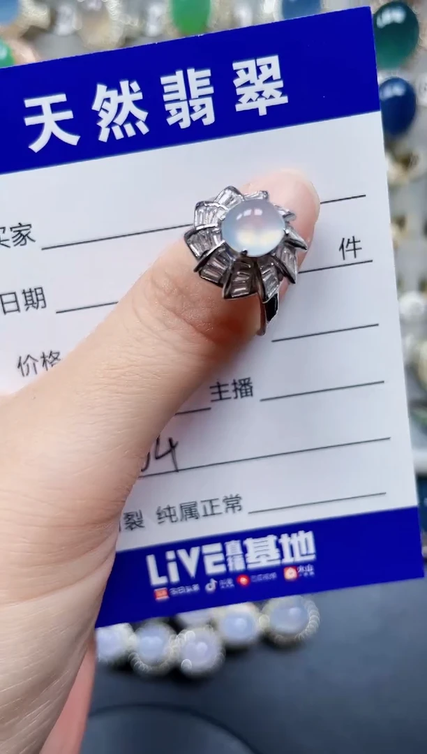 银S925镶嵌戒指翡翠364