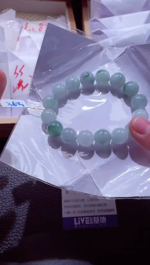 颈饰未镶嵌翡翠00006128