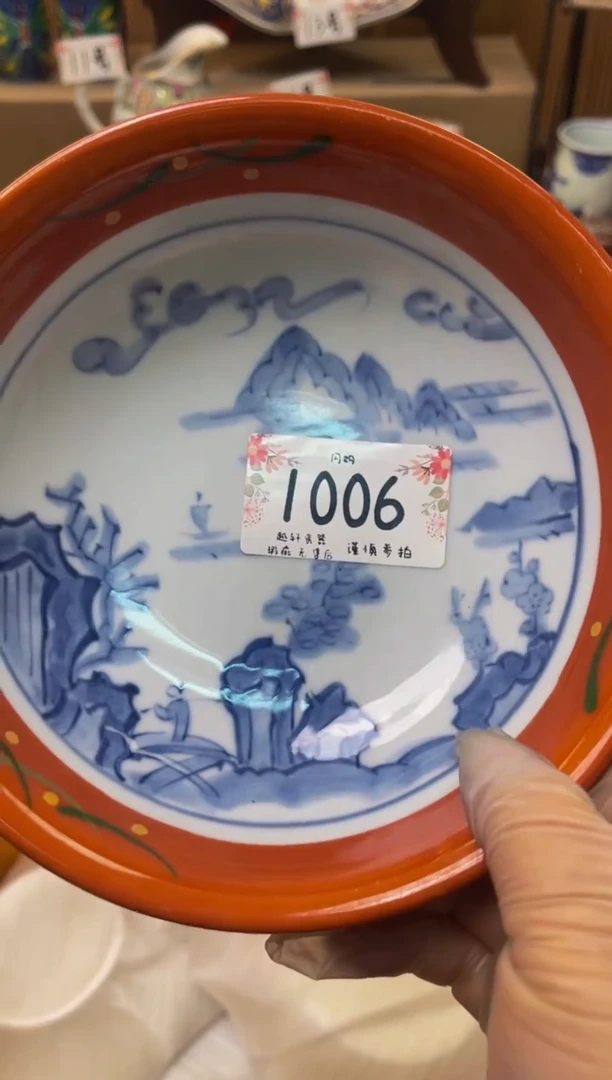 【闪购商品】轩瓷器 闪购类型 定向 飘逸天蝎