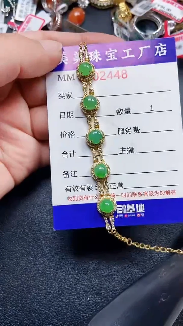 颈饰银S925镶嵌翡翠2448