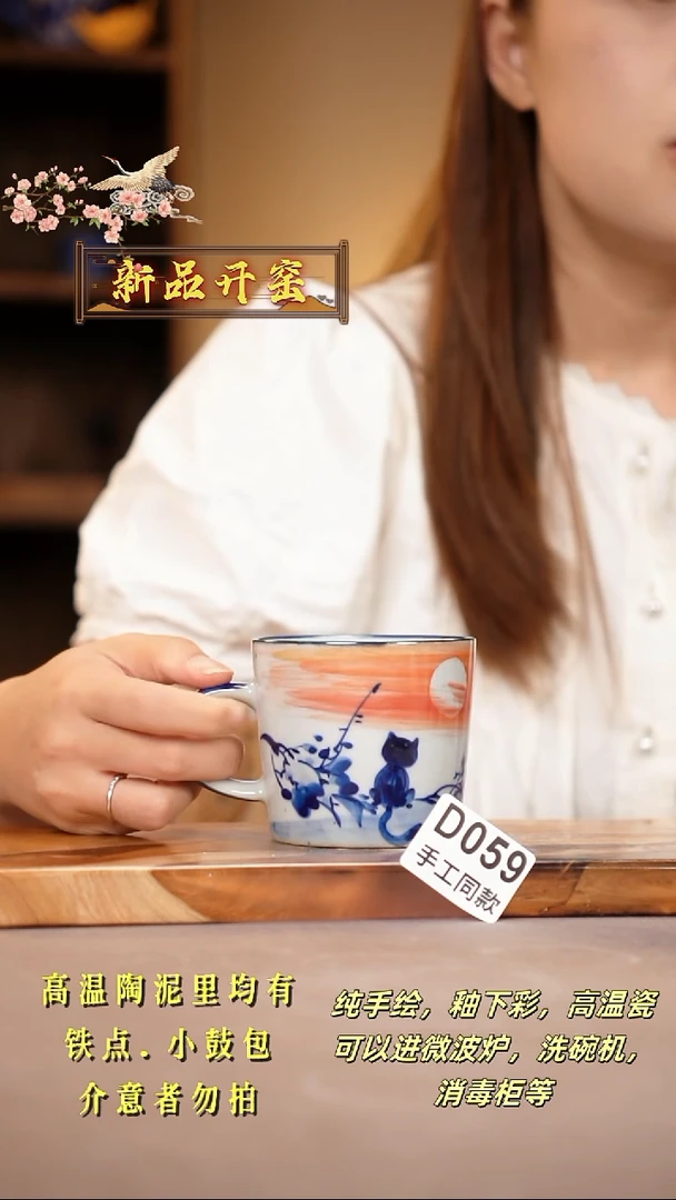 其他D059陶然集器瓷器