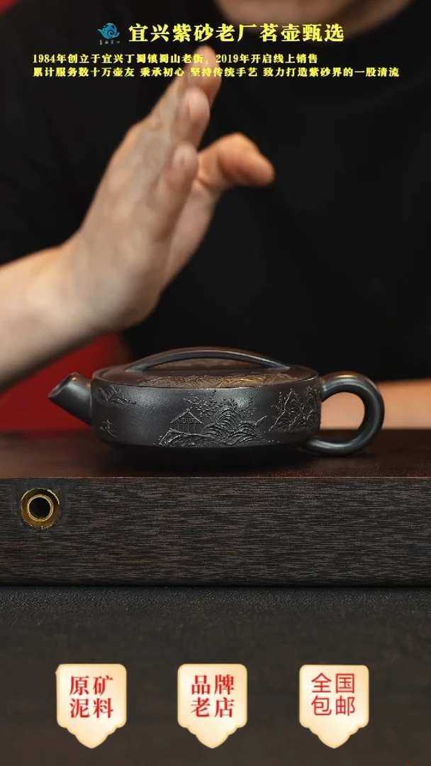 【闪购商品】紫砂茶壶宜兴茗壶正品高端紫砂壶