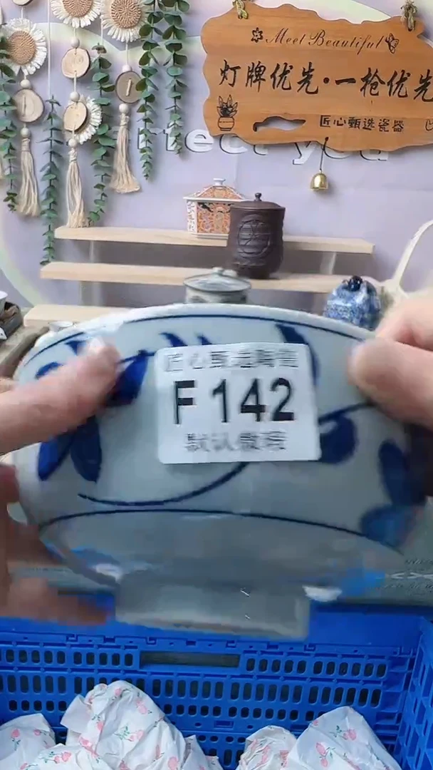 瓷片用****3闪购产品默认破损F142