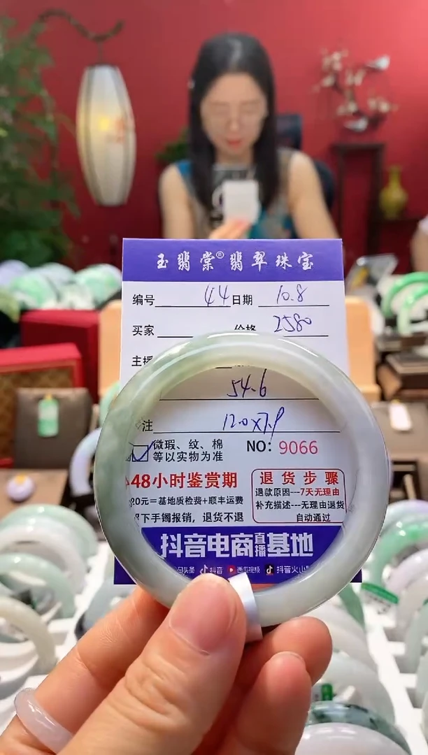 未镶嵌手镯翡翠翡翠44