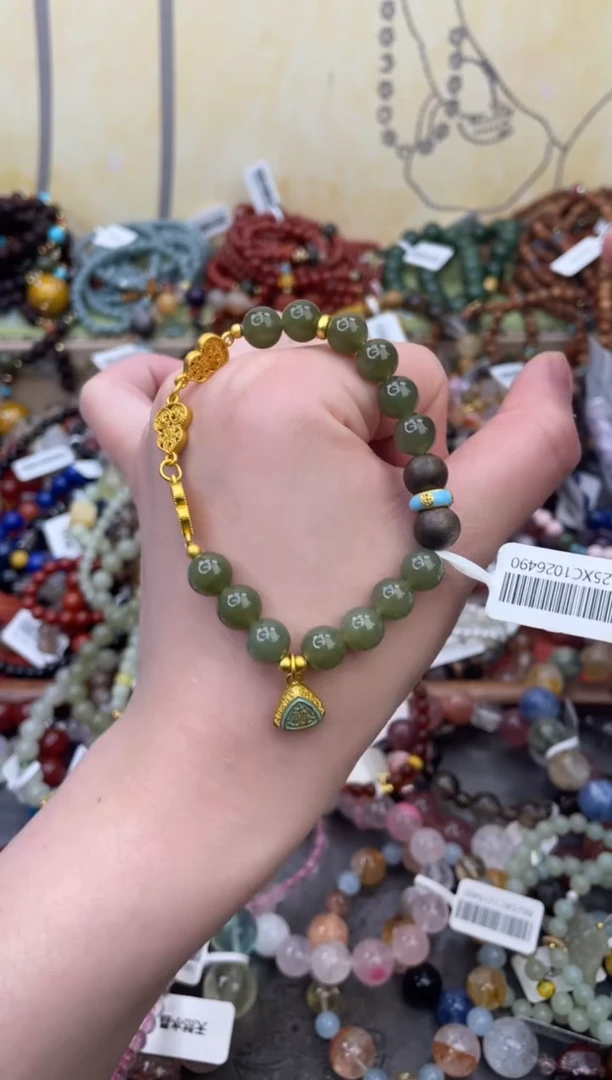 未镶嵌和田玉手饰300