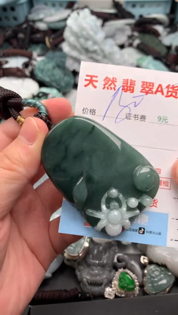 翡翠未镶嵌吊坠(不含链)1