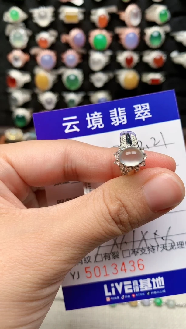 未镶嵌戒指翡翠喝**式3436