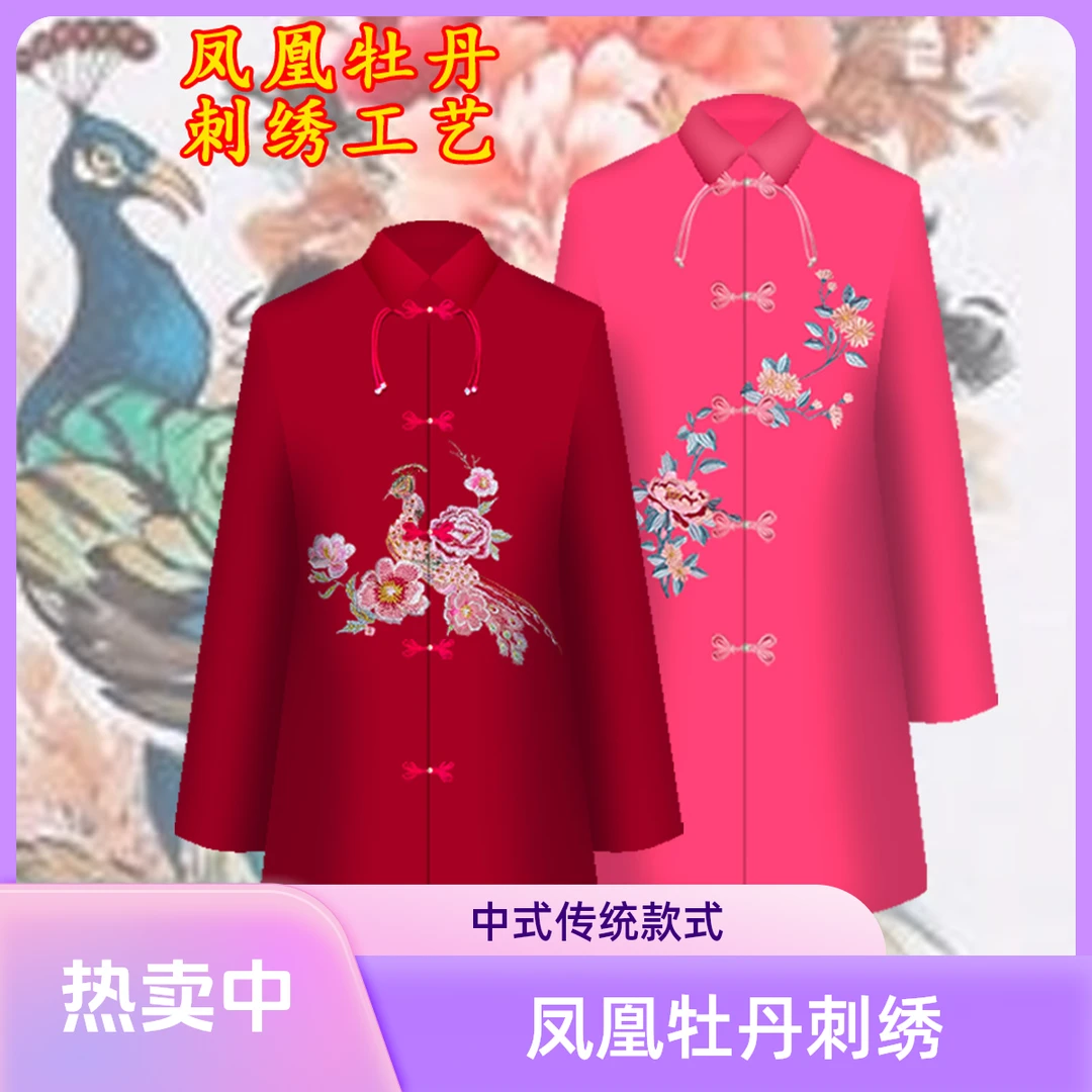 寿衣高档大衣珍珠绒刺绣面料加厚棉衣七件套