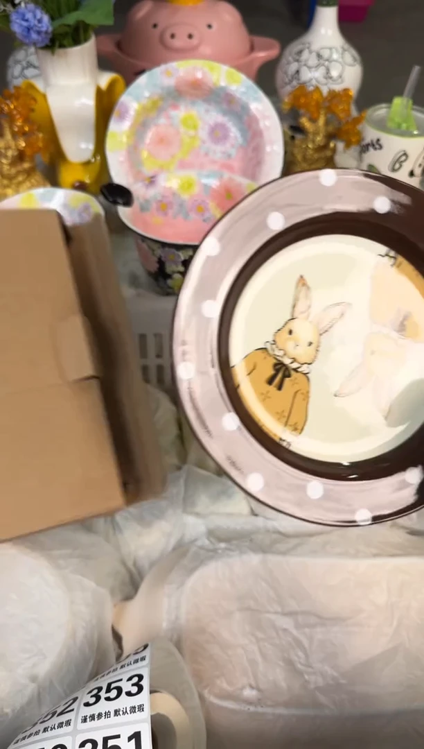 瓷片347默认微瑕15包邮库存1件