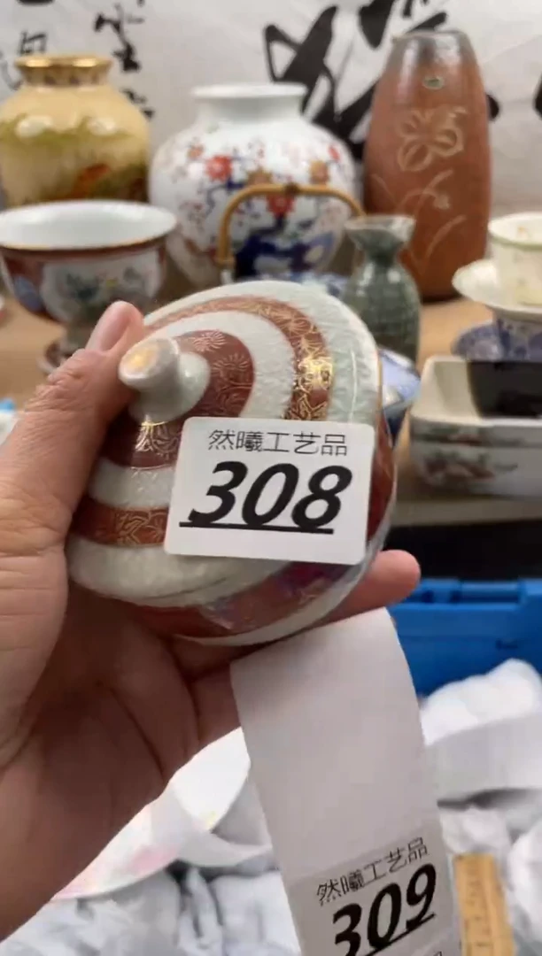 【闪购商品】瓷片308然曦海外工艺品***