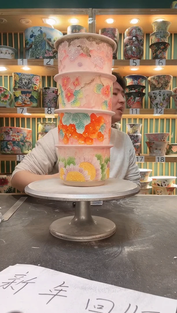 【闪购商品】瓷片默认微瑕一物一拍0211-247