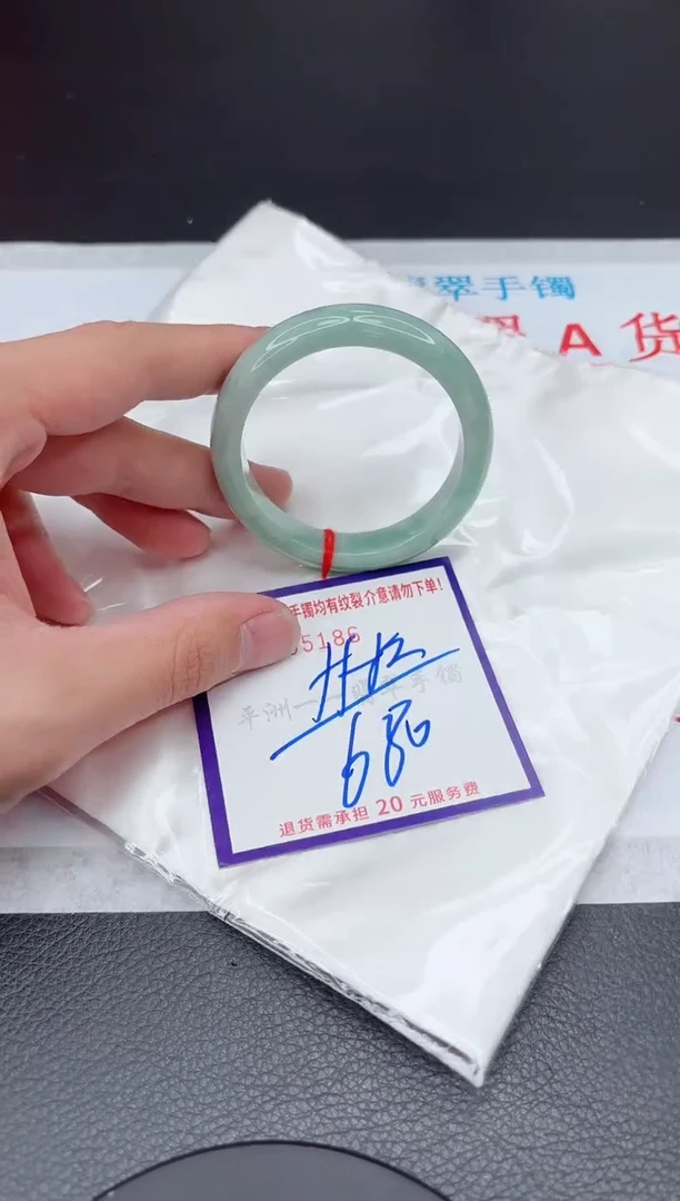 【闪购商品】翡翠手镯未镶嵌11111111111111
