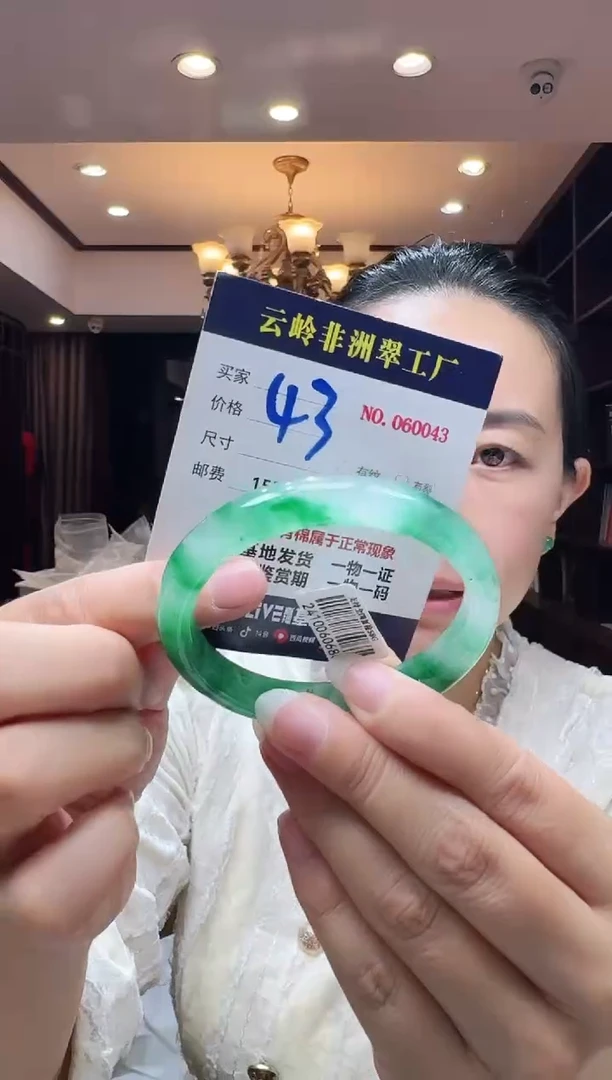 未镶嵌手镯石英质玉口径58