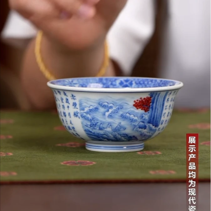 【小乔赏瓷】林涛小馆赤壁赋玉壁底压手杯（ltxg12）景德镇全手工陶瓷