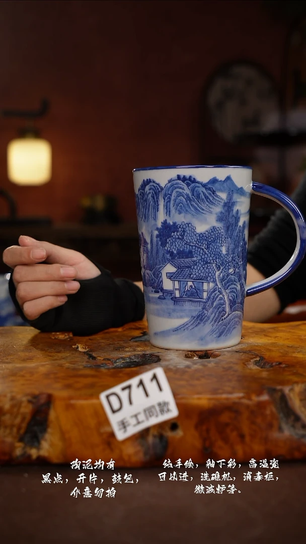 D711禾泥一器瓷器