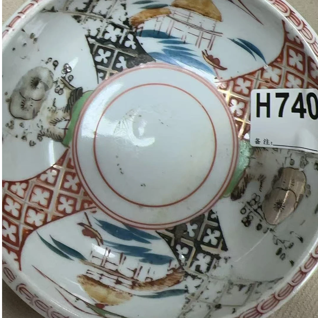 H740盛京文物商店/甄选/一件