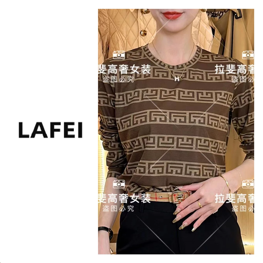 [老花款]拉斐新款英伦风经典显瘦时髦时尚打底衫