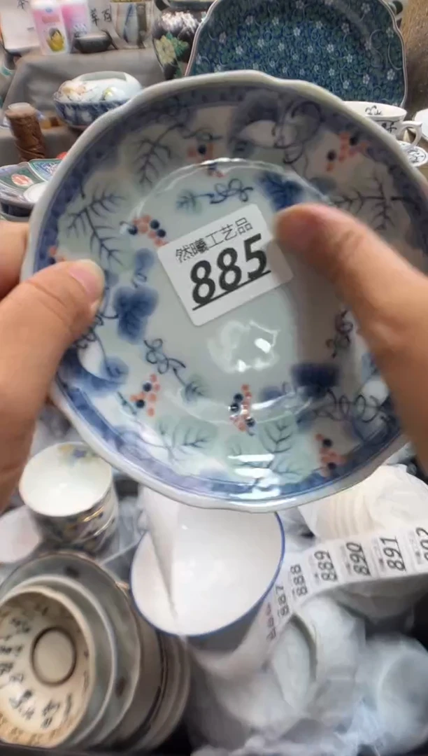 瓷片叶*芳885