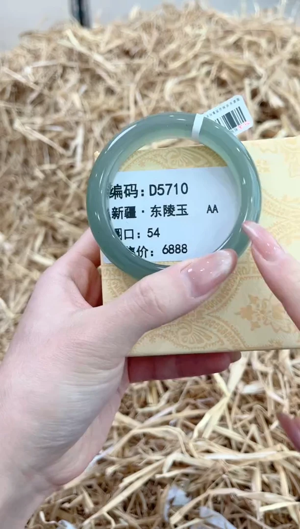 未镶嵌手镯石英质玉D5710