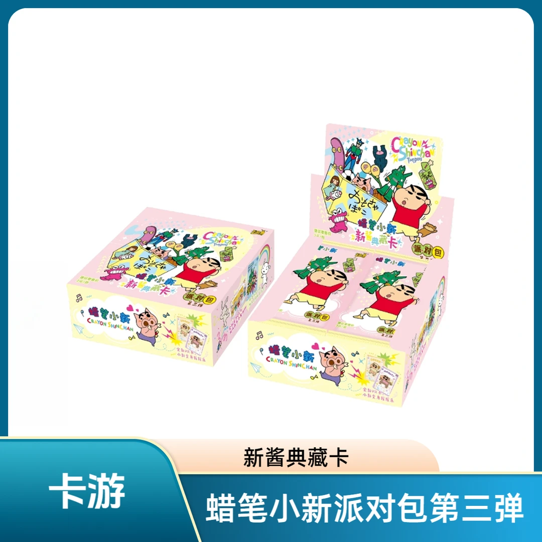 卡游【玩法合集】蜡笔小新派对包第三弹新酱典藏卡【拆卡】卡牌康达姆