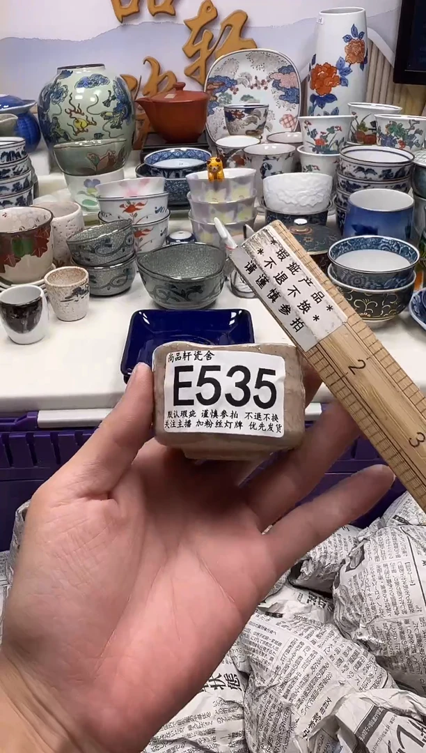 瓷片三**两闪购专用链接535