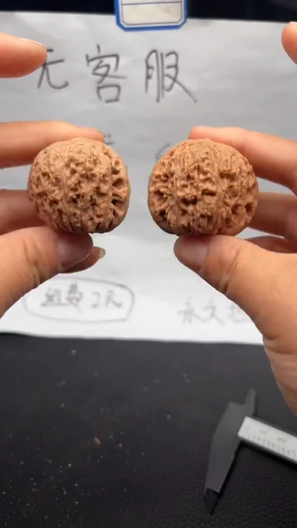 把件文玩核桃514绣球