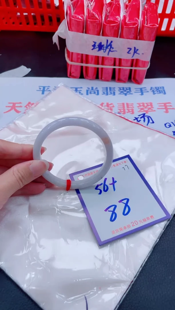 未镶嵌手镯翡翠11111111
